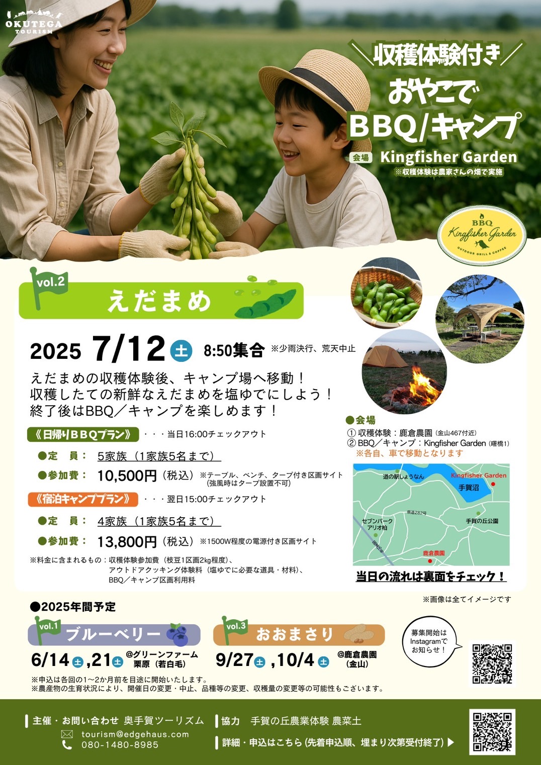 ファイル 124-1.jpg
