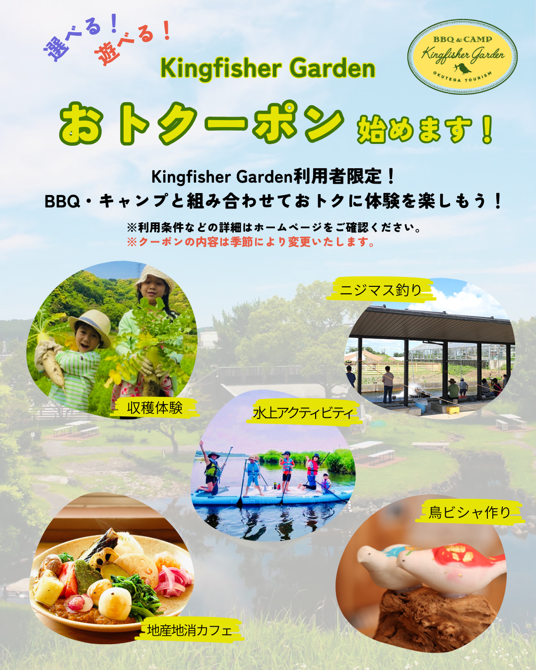 ファイル 136-1.png