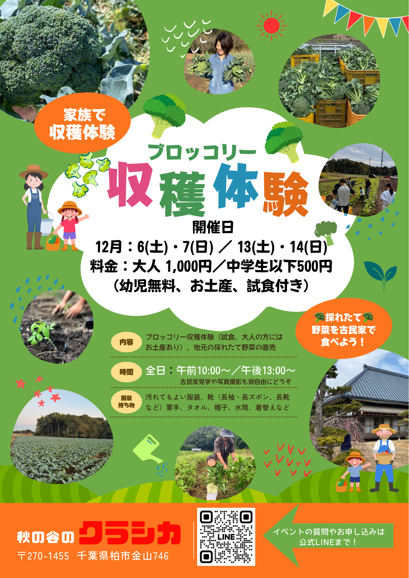 ファイル 136-5.png