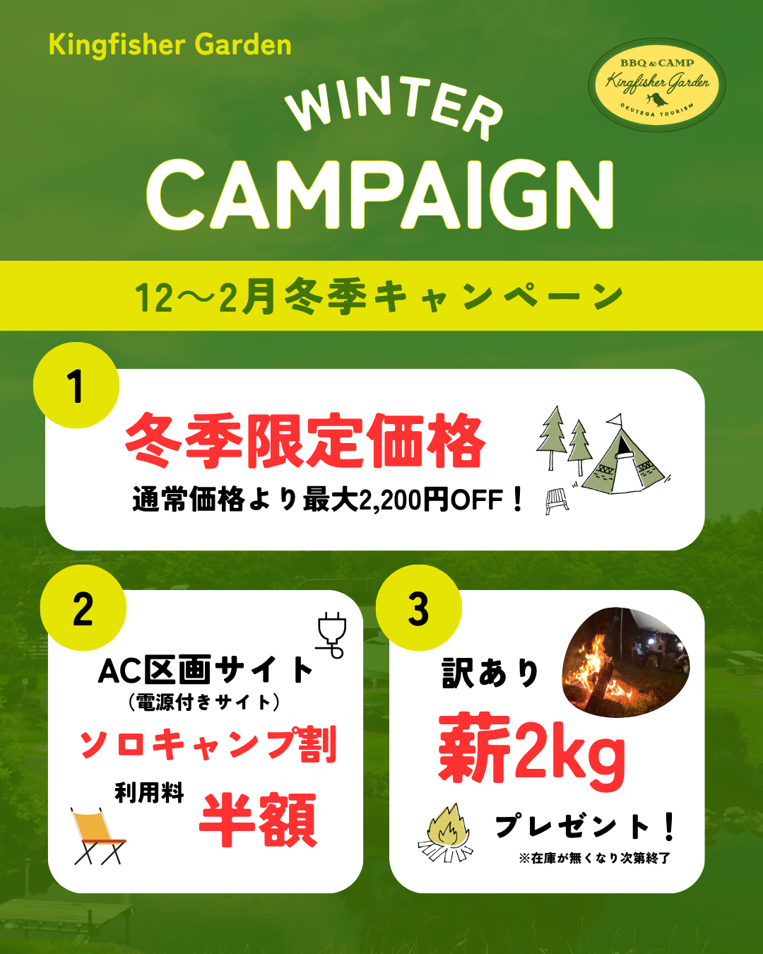 ファイル 138-2.png