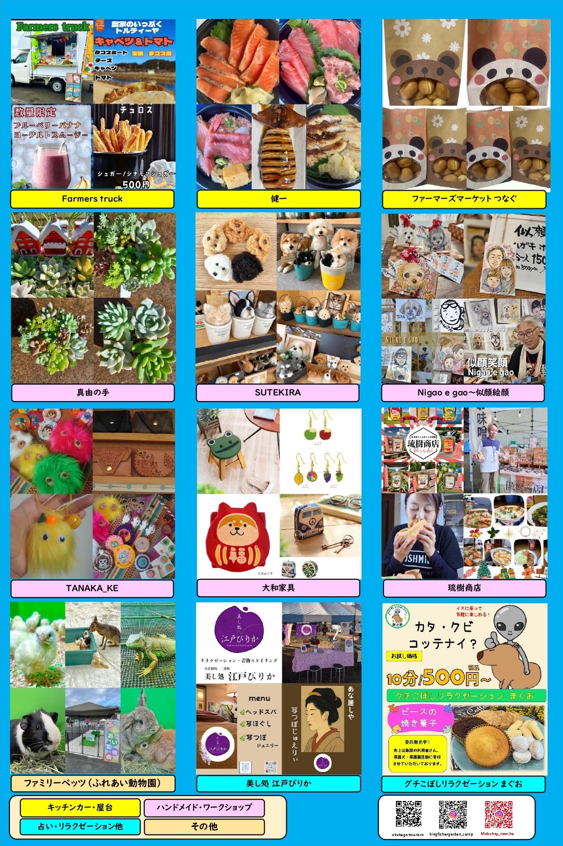 ファイル 139-2.jpg