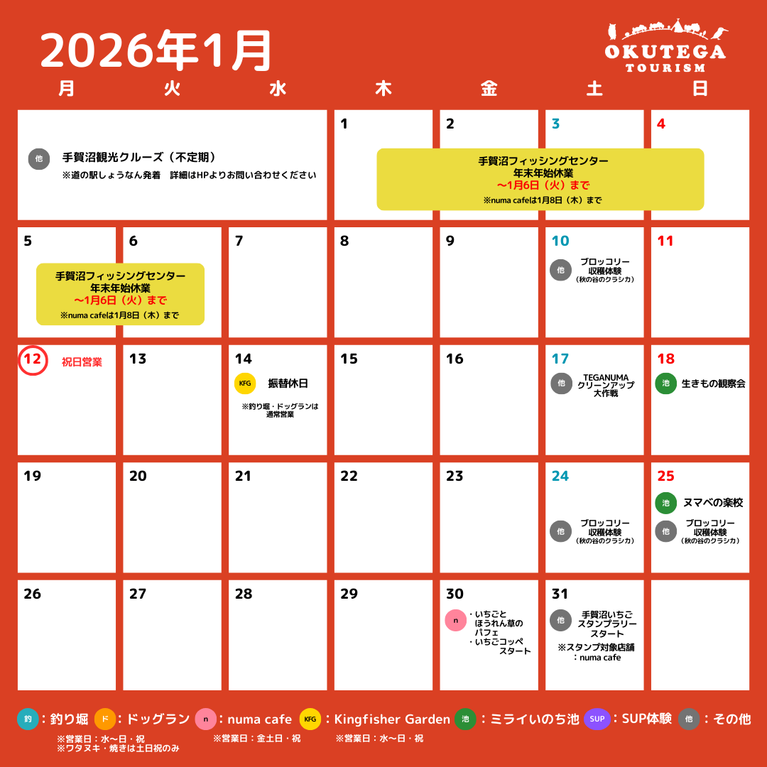 ファイル 143-5.png