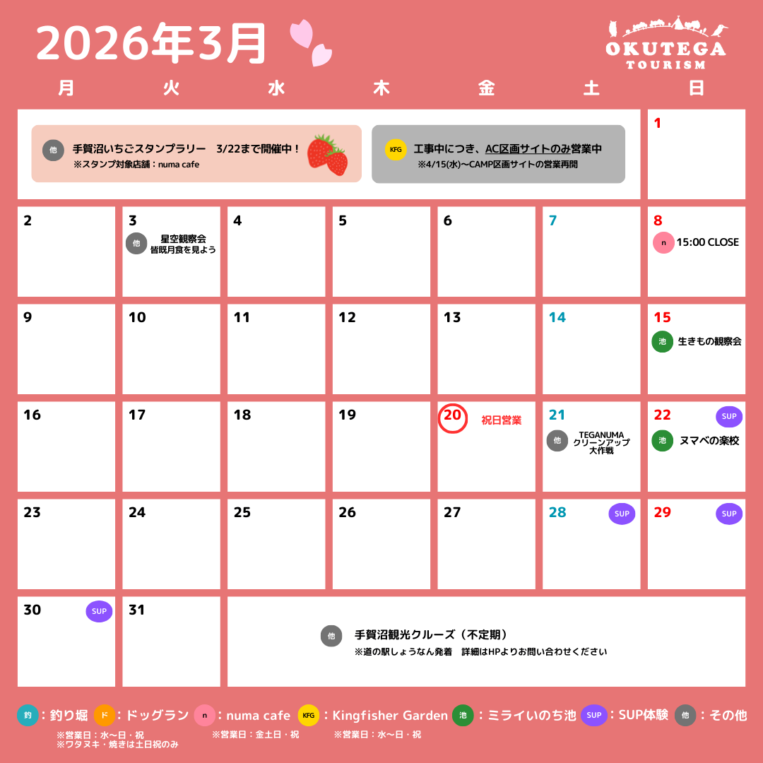 ファイル 146-1.png